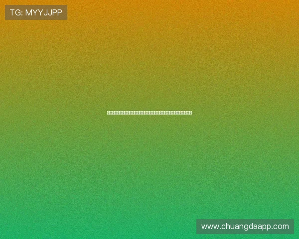 燕雨直播吧足球全程高清直播精彩赛事抢先看，实时比分与深度分析尽在其中