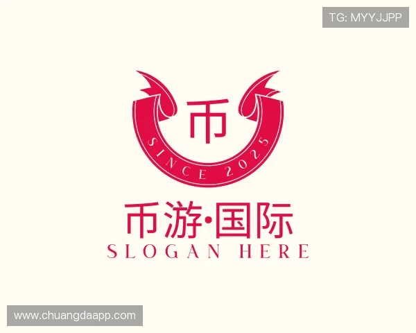 解读币游网平台官网下载